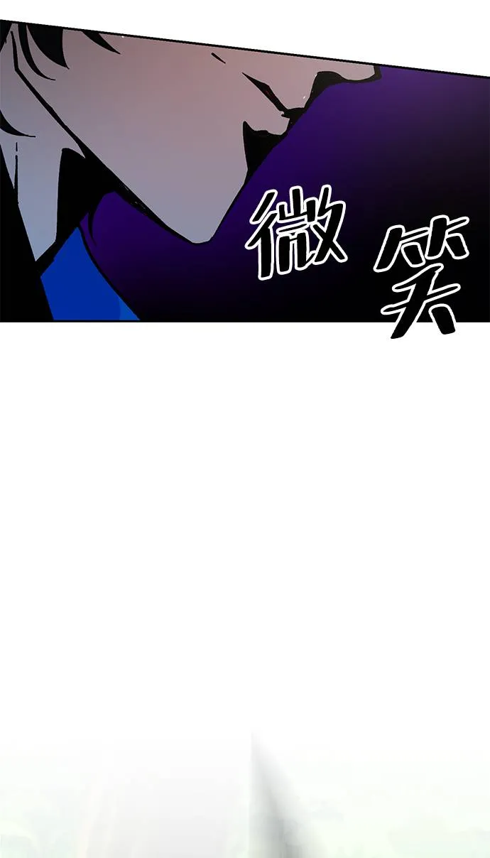 [第32话] 海星（3） 第30页