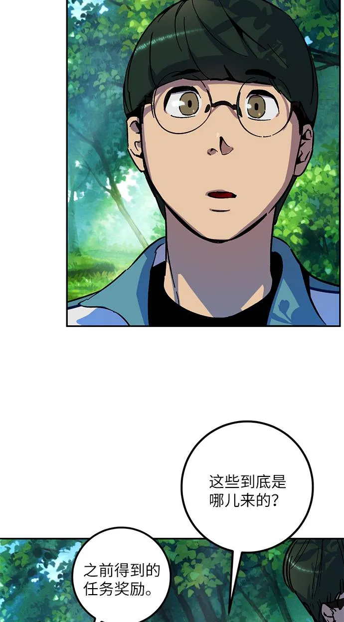 [第33话] 海星（4） 第7页
