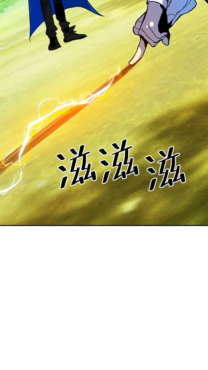 [第33话] 海星（4） 第24页