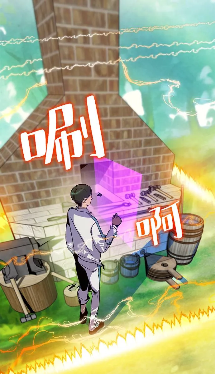 [第33话] 海星（4） 第26页