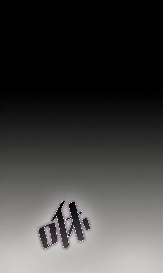 [第33话] 海星（4） 第42页