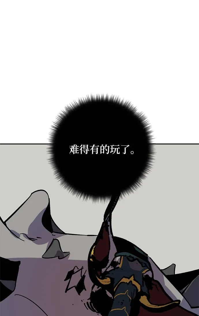 [第33话] 海星（4） 第49页