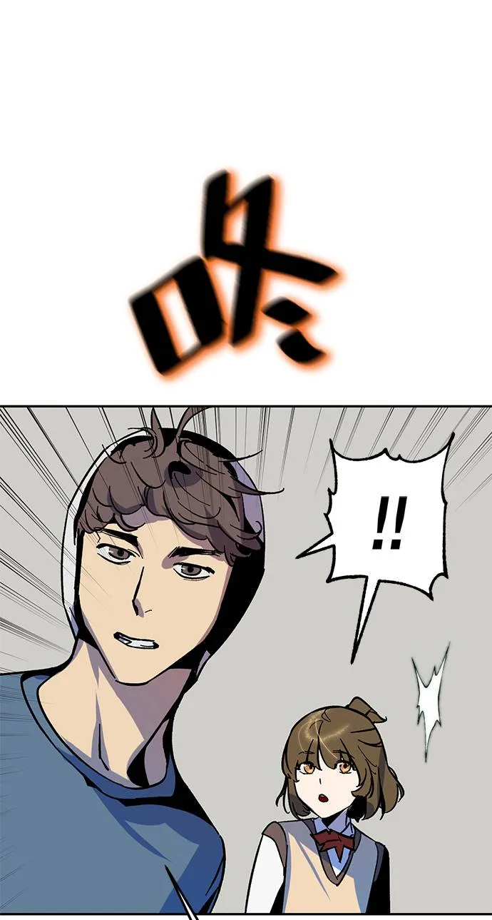[第33话] 海星（4） 第63页