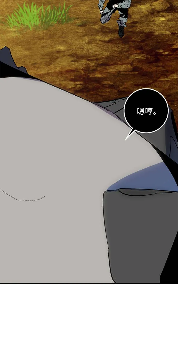 [第33话] 海星（4） 第92页