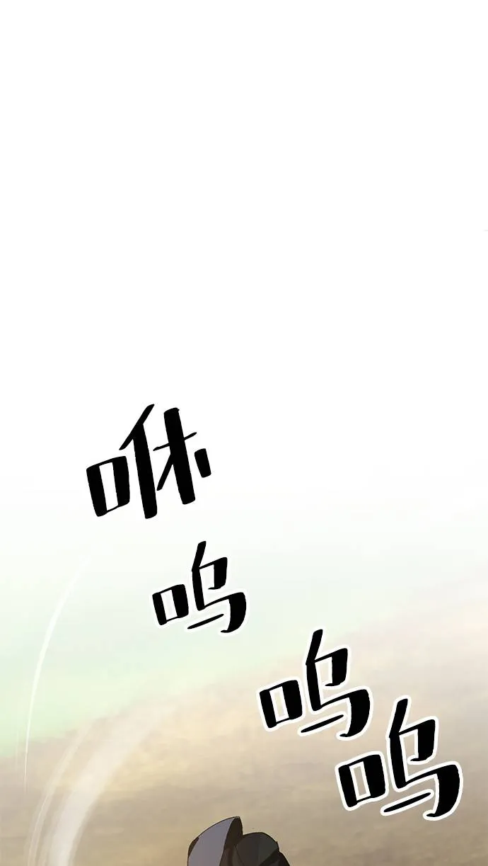 [第34话] 冲击锥 第1页