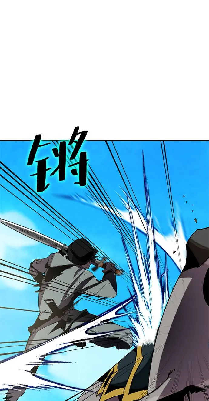 [第34话] 冲击锥 第9页