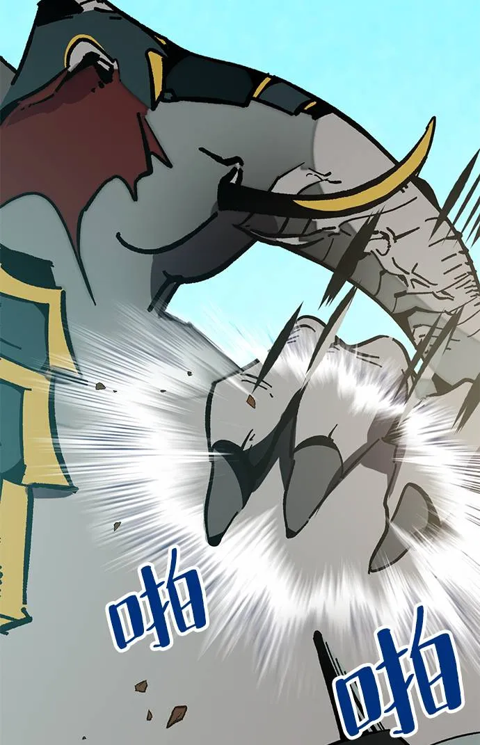 [第34话] 冲击锥 第11页