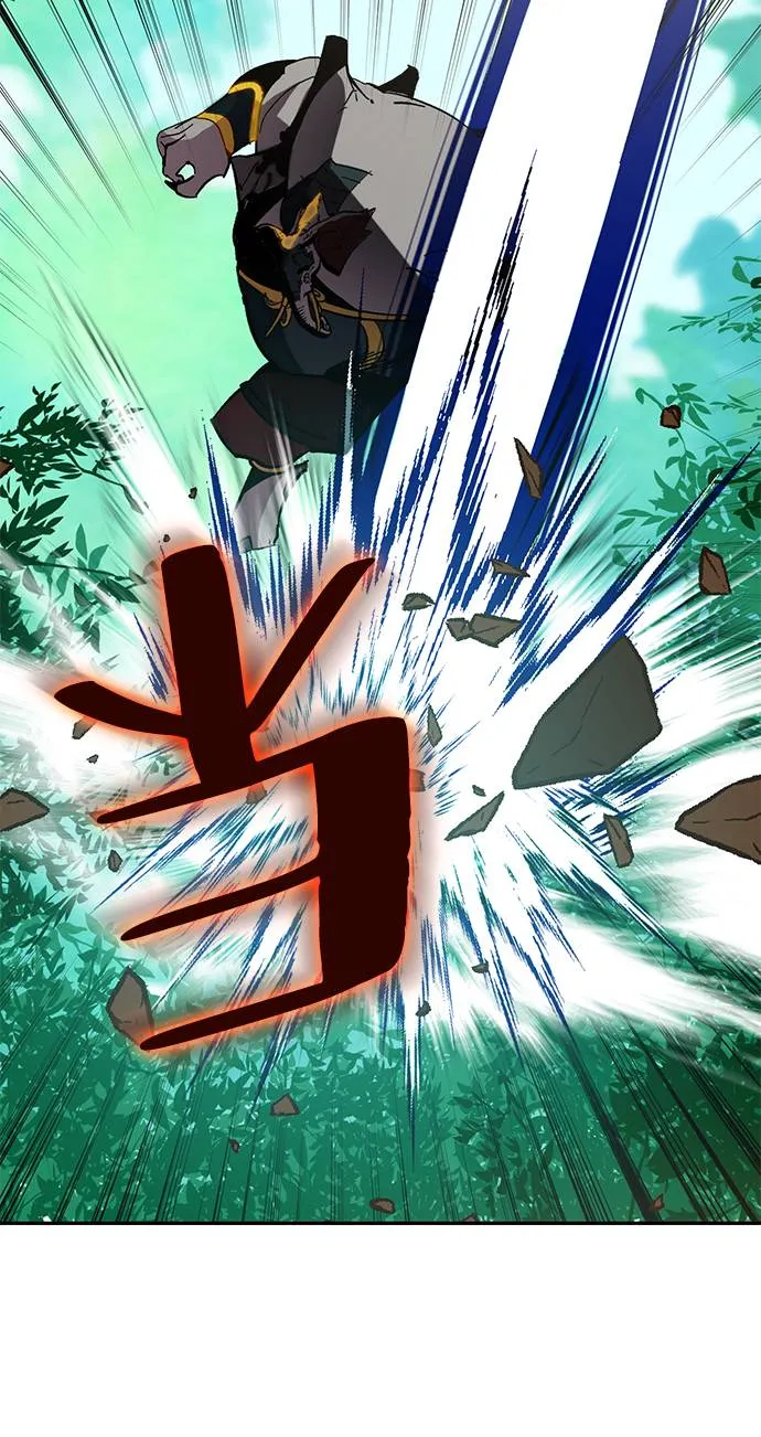 [第34话] 冲击锥 第16页