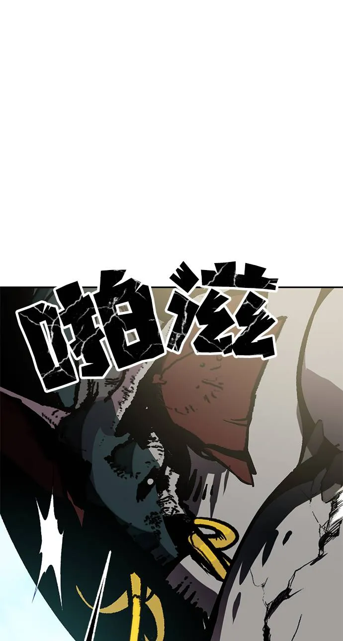 [第34话] 冲击锥 第17页