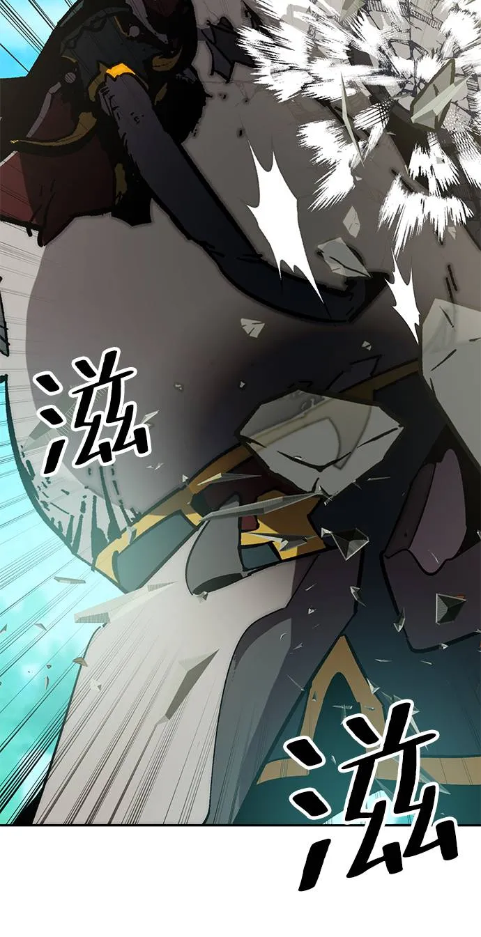 [第34话] 冲击锥 第19页