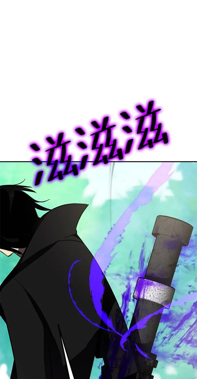 [第34话] 冲击锥 第20页