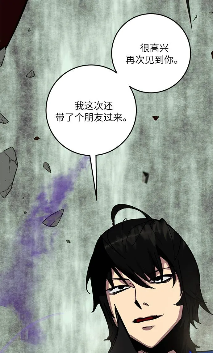 [第34话] 冲击锥 第27页