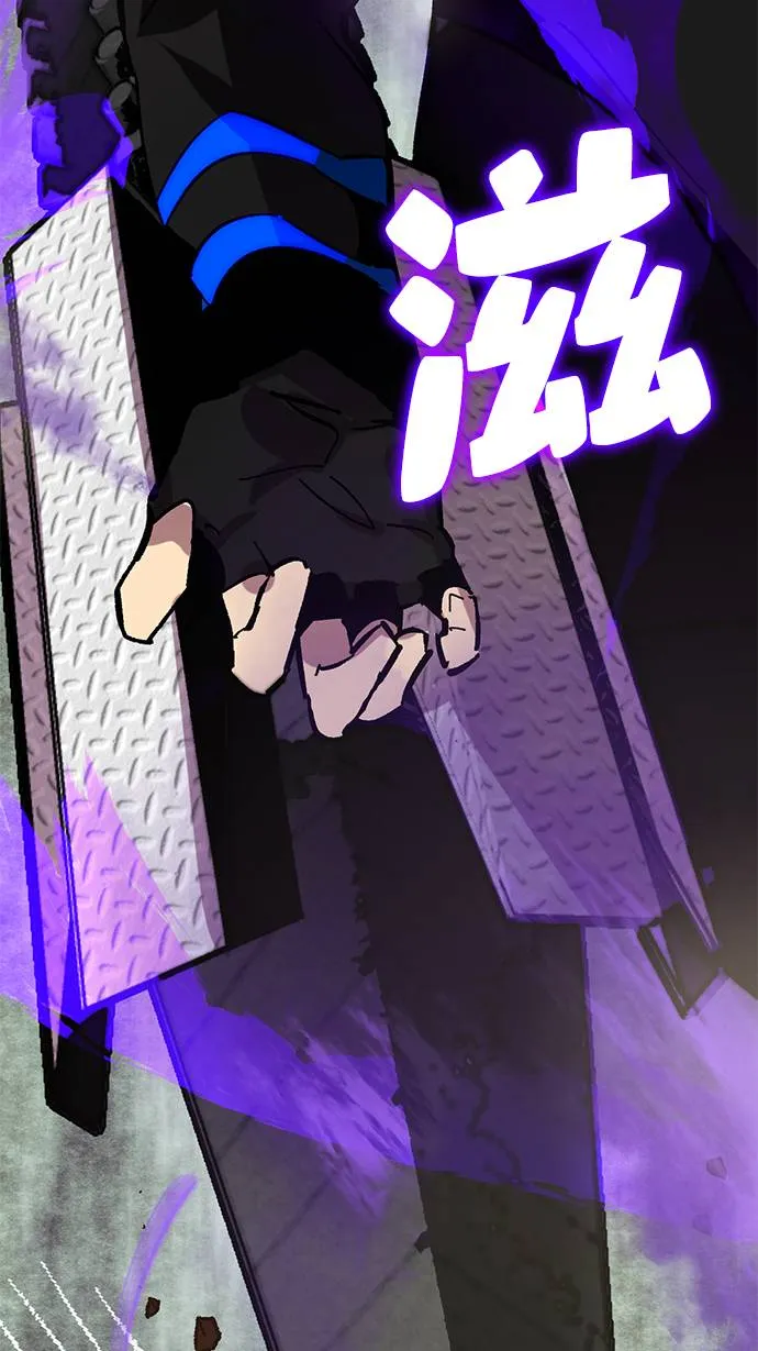 [第34话] 冲击锥 第29页