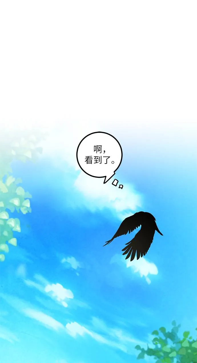 [第34话] 冲击锥 第37页