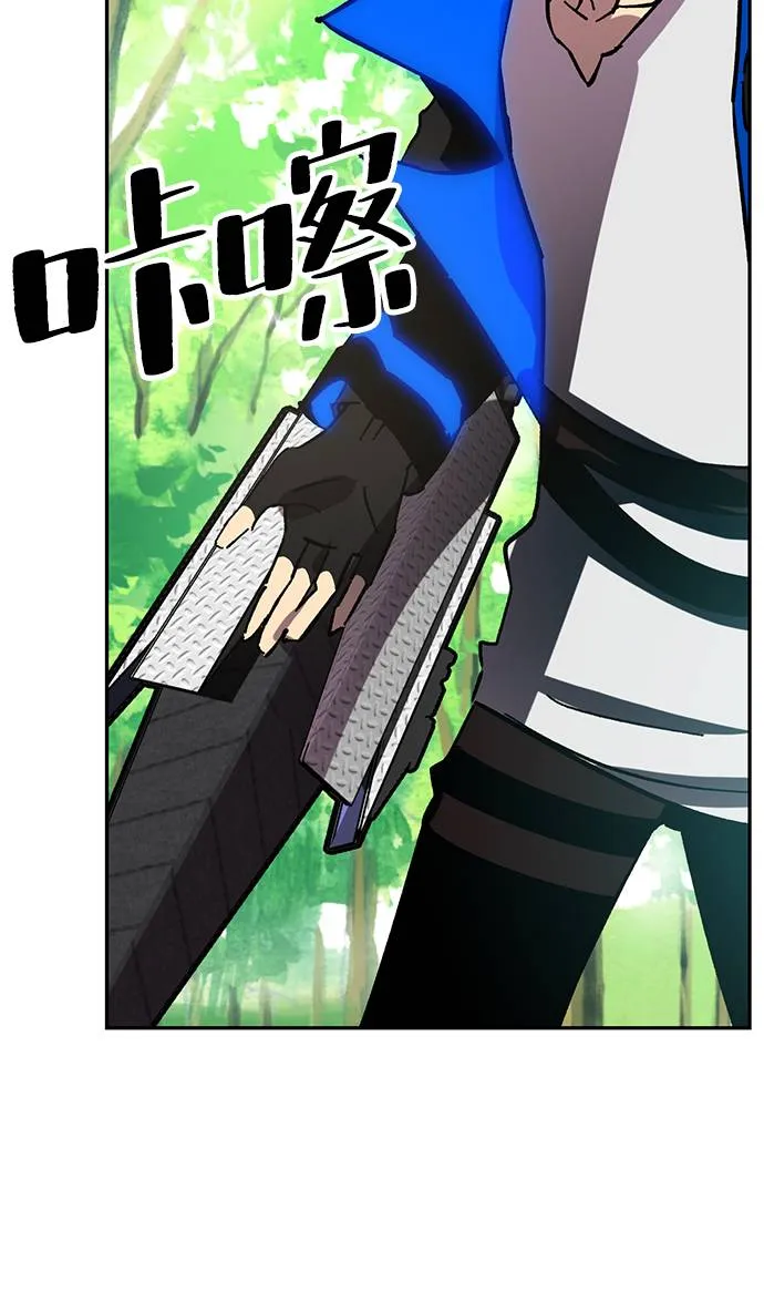 [第34话] 冲击锥 第63页