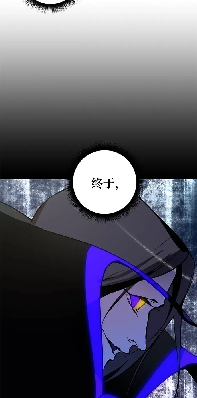 [第34话] 冲击锥 第107页