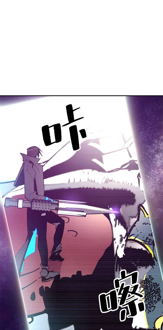 [第35话] 乌鸦座的卡拉斯（1） 第1页