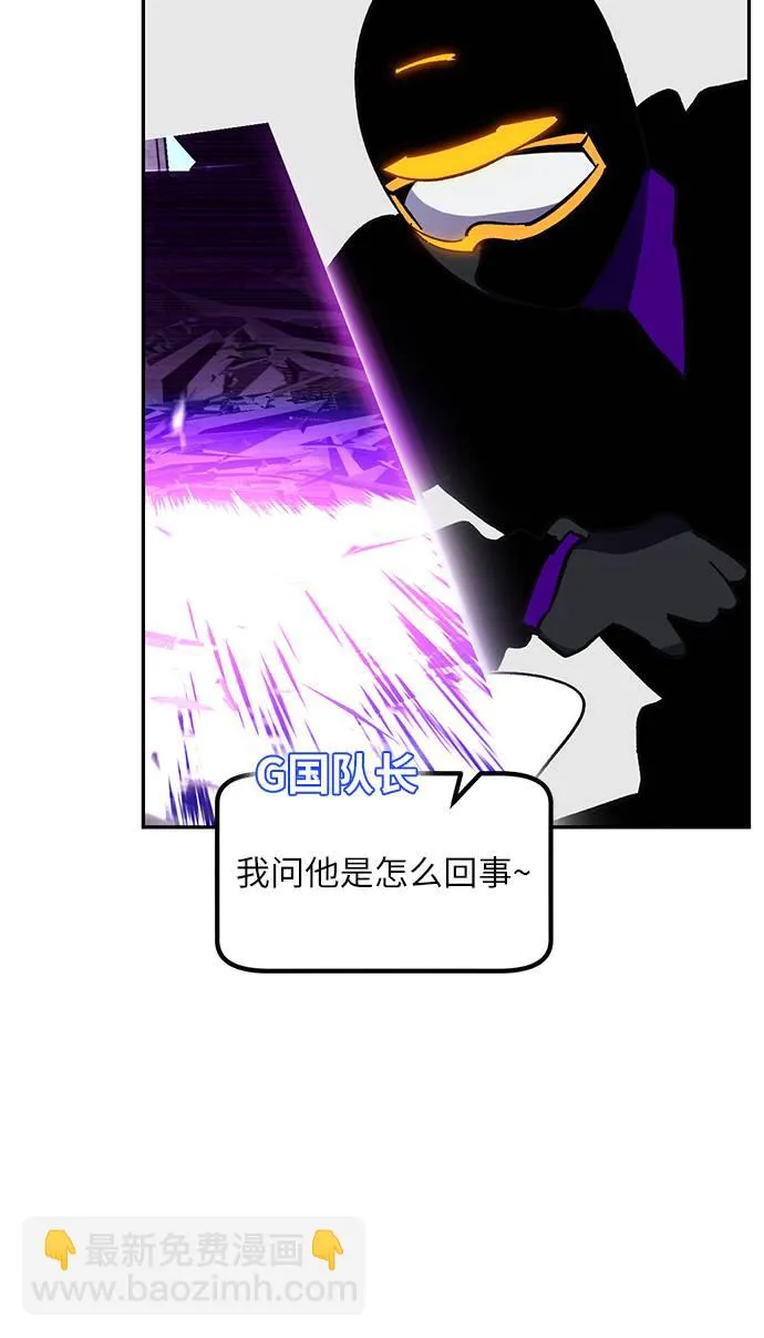 [第35话] 乌鸦座的卡拉斯（1） 第4页