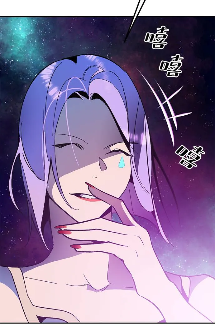 [第35话] 乌鸦座的卡拉斯（1） 第10页