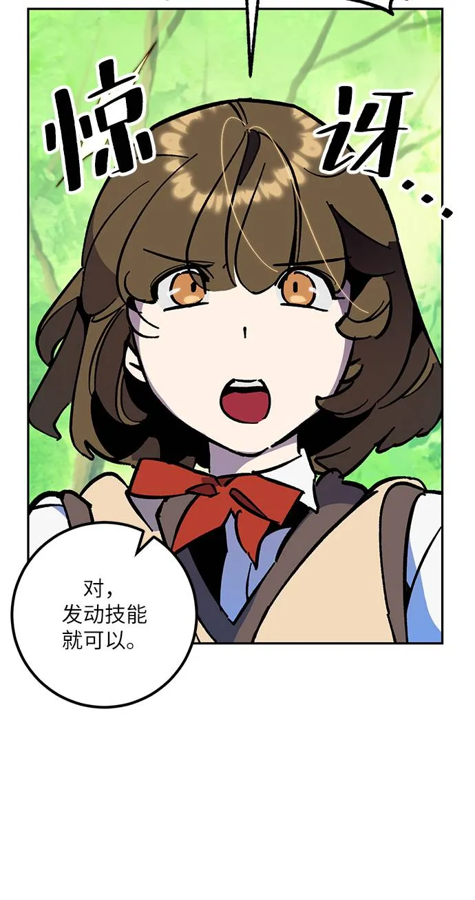 [第35话] 乌鸦座的卡拉斯（1） 第18页