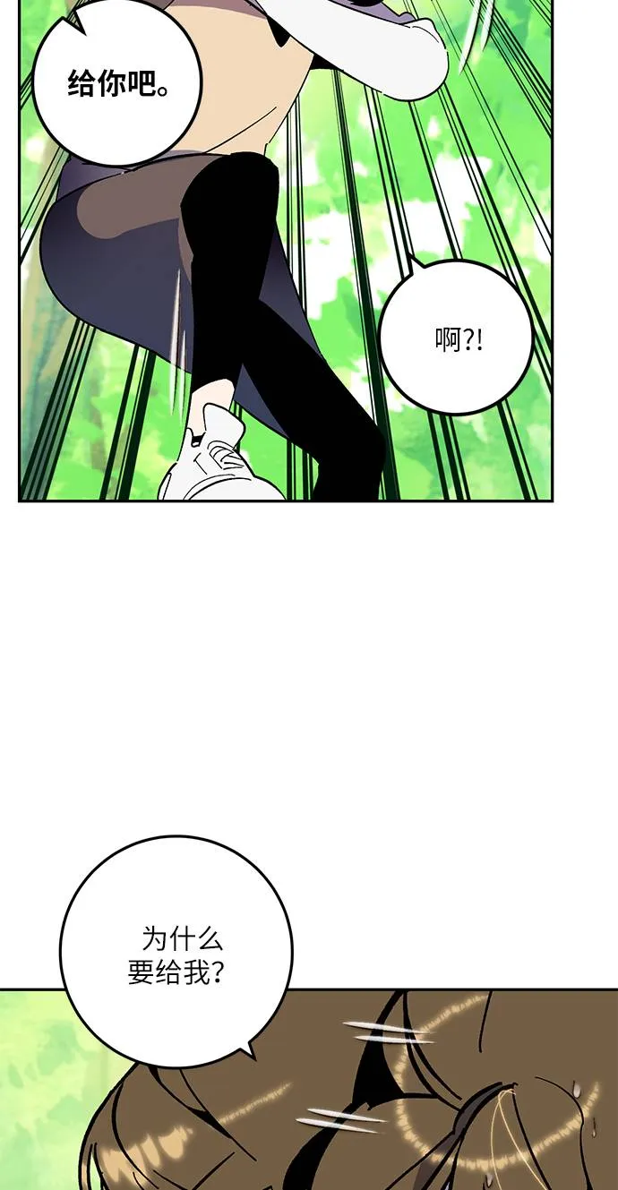 [第35话] 乌鸦座的卡拉斯（1） 第23页