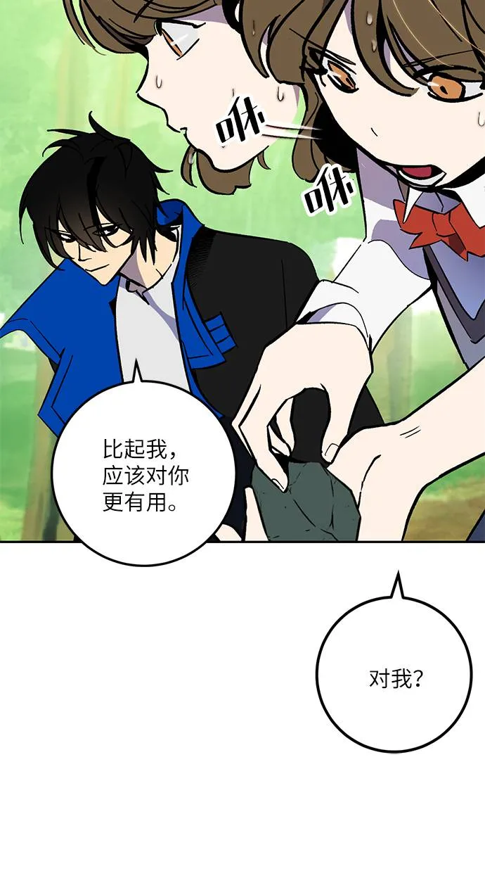 [第35话] 乌鸦座的卡拉斯（1） 第24页