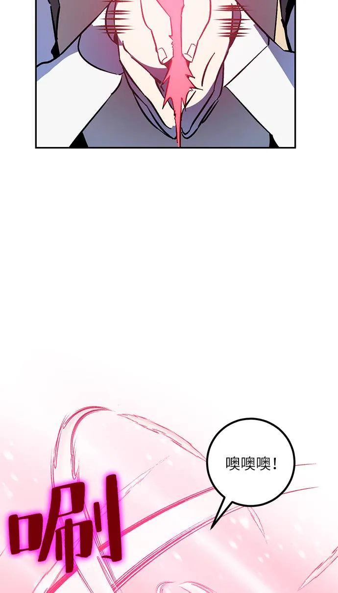 [第35话] 乌鸦座的卡拉斯（1） 第32页