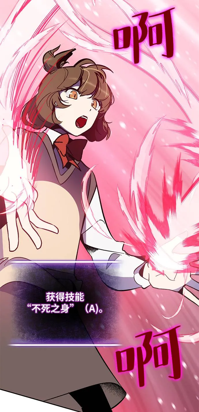 [第35话] 乌鸦座的卡拉斯（1） 第33页