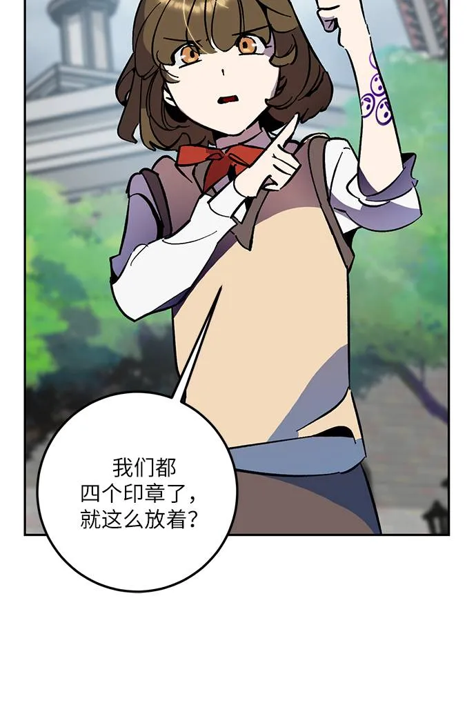 [第35话] 乌鸦座的卡拉斯（1） 第49页
