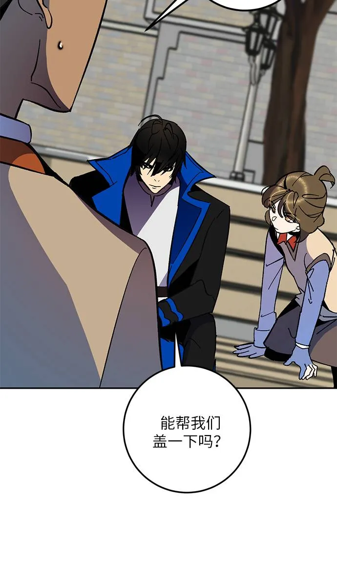 [第35话] 乌鸦座的卡拉斯（1） 第54页