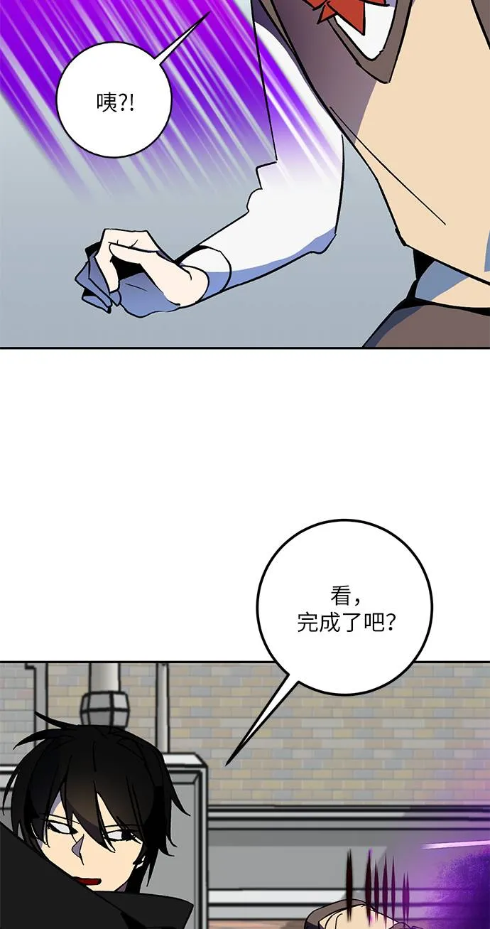 [第35话] 乌鸦座的卡拉斯（1） 第57页
