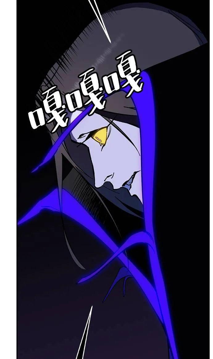 [第35话] 乌鸦座的卡拉斯（1） 第77页