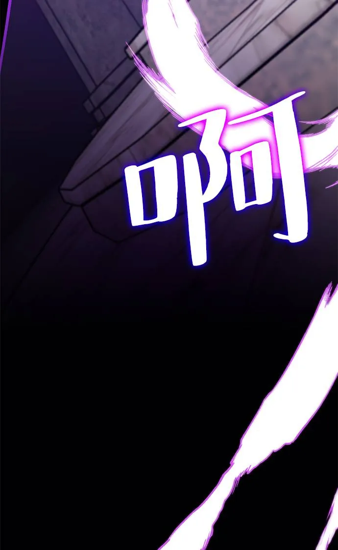[第35话] 乌鸦座的卡拉斯（1） 第87页