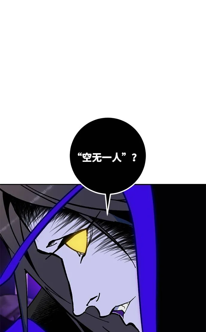 [第36话] 乌鸦座的卡拉斯（2） 第1页