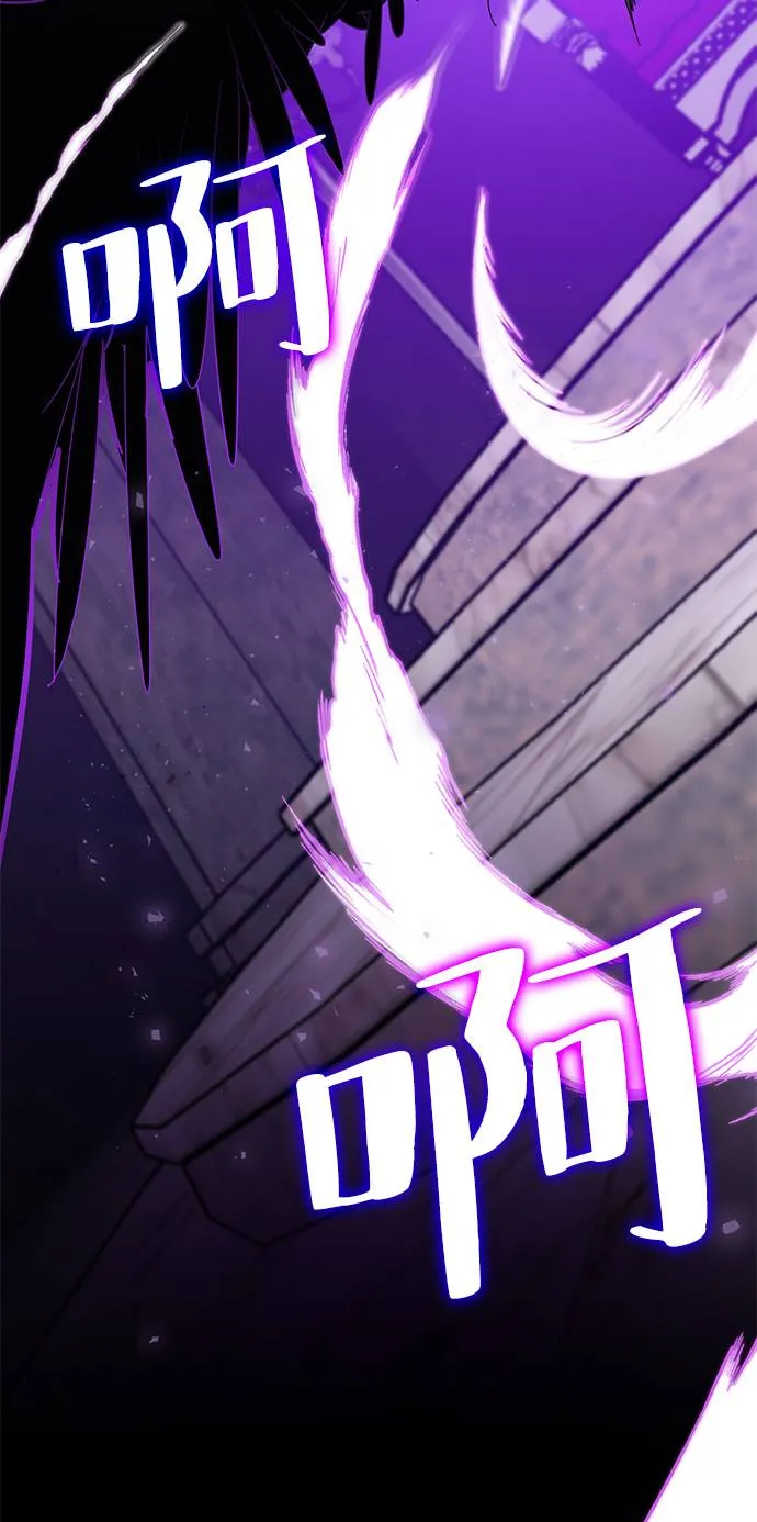 [第36话] 乌鸦座的卡拉斯（2） 第4页