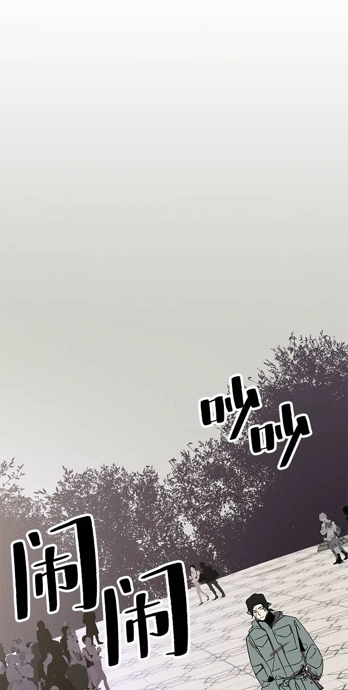 [第36话] 乌鸦座的卡拉斯（2） 第7页