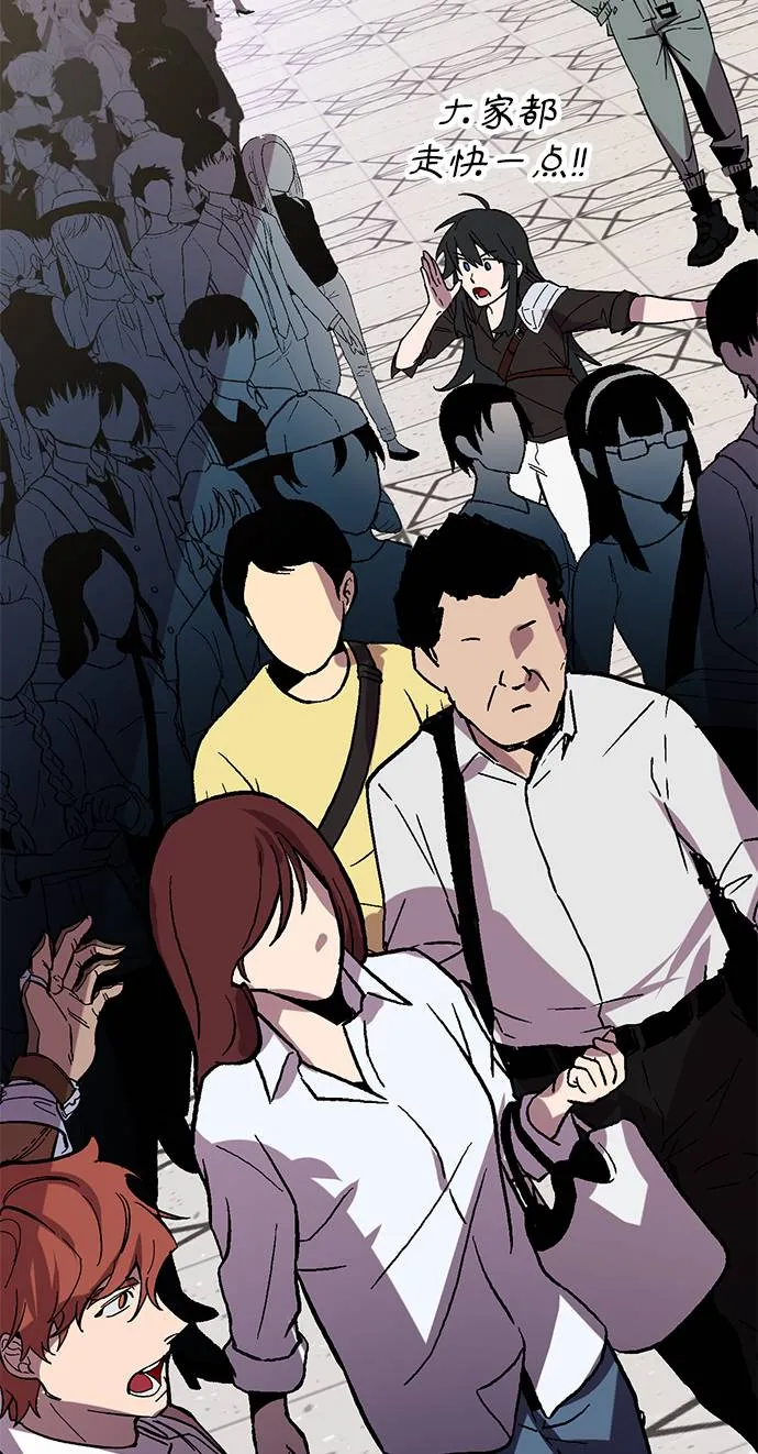 [第36话] 乌鸦座的卡拉斯（2） 第8页