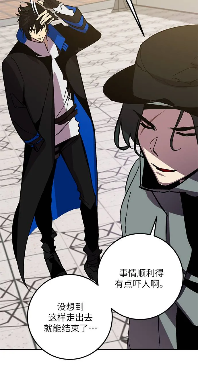[第36话] 乌鸦座的卡拉斯（2） 第11页