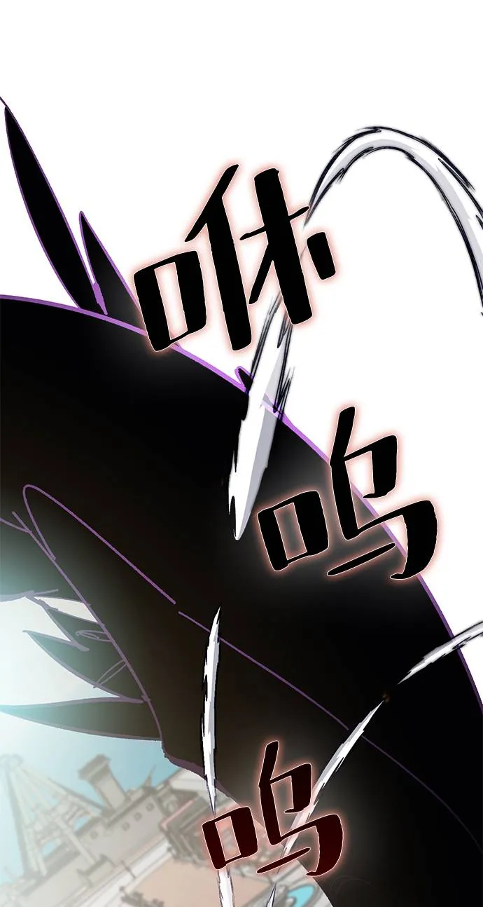 [第36话] 乌鸦座的卡拉斯（2） 第22页