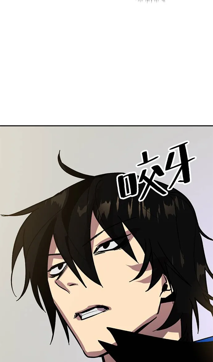 [第36话] 乌鸦座的卡拉斯（2） 第31页