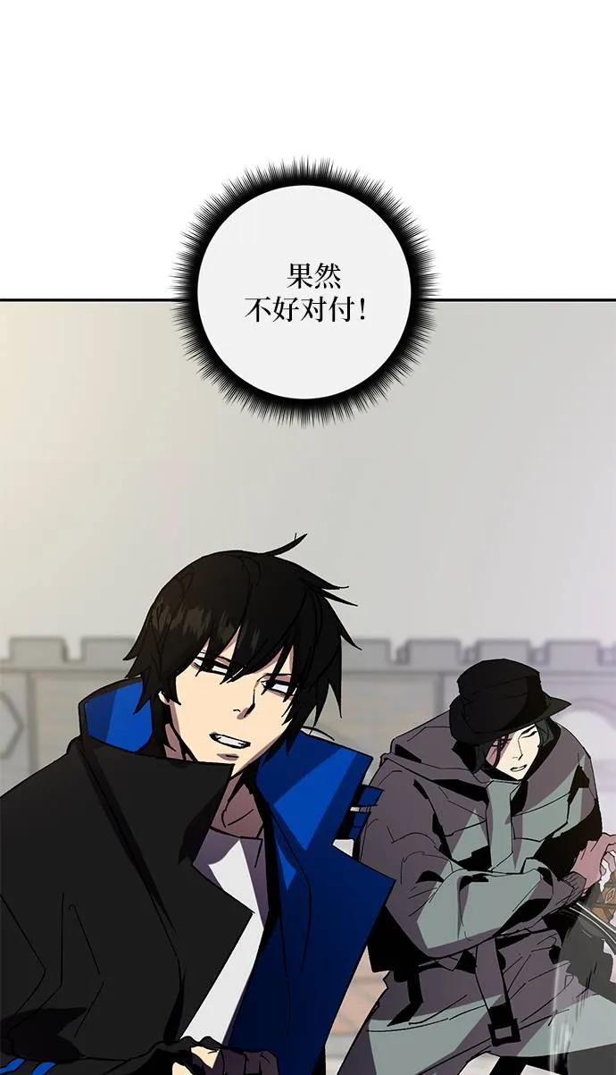 [第36话] 乌鸦座的卡拉斯（2） 第38页