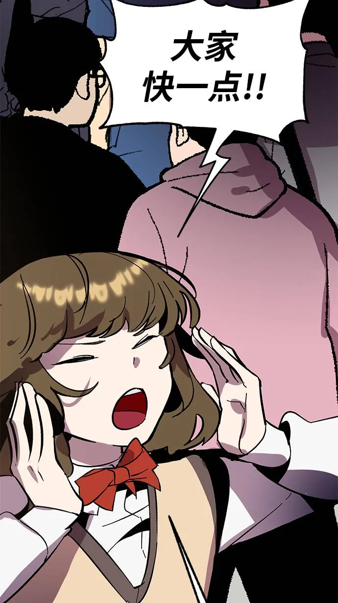 [第36话] 乌鸦座的卡拉斯（2） 第49页
