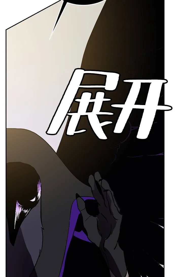 [第36话] 乌鸦座的卡拉斯（2） 第51页