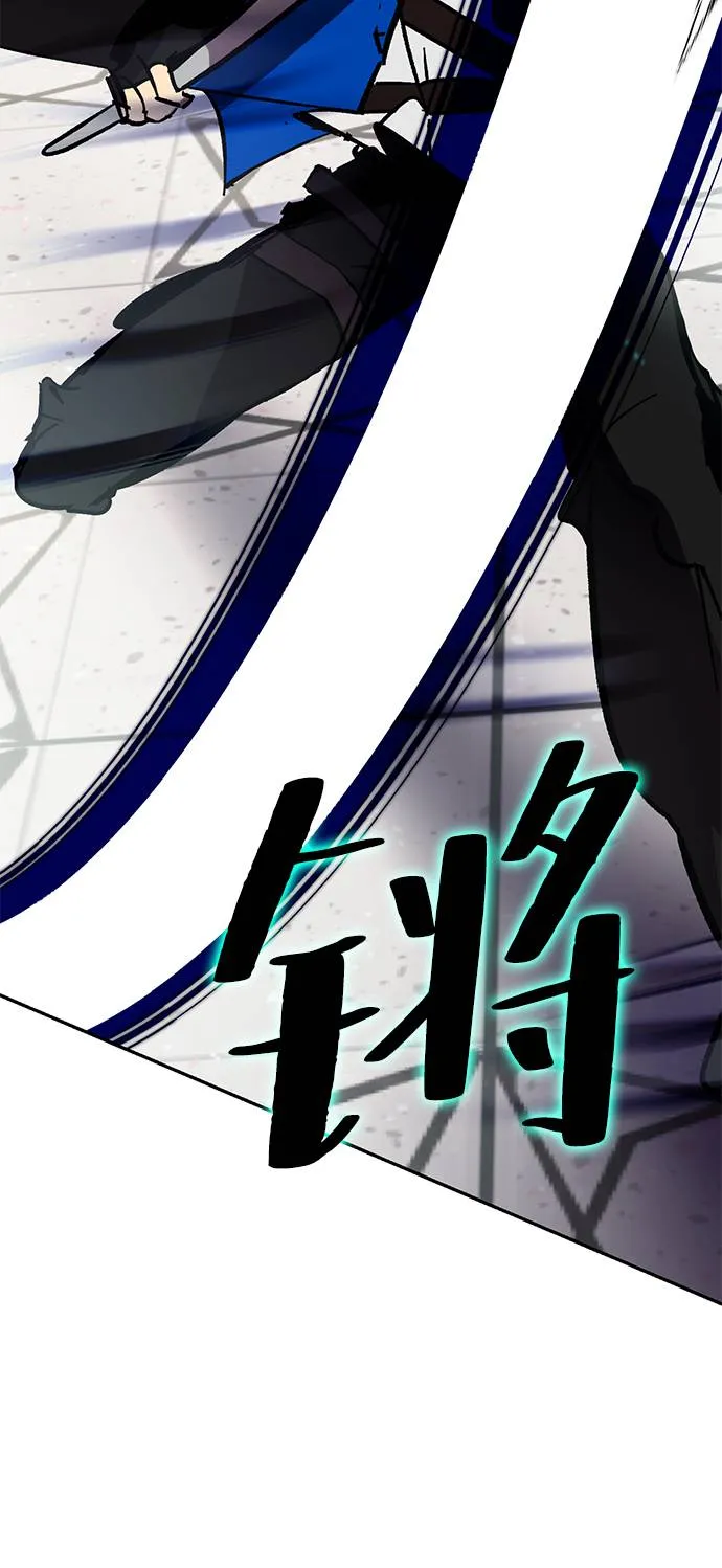 [第36话] 乌鸦座的卡拉斯（2） 第57页