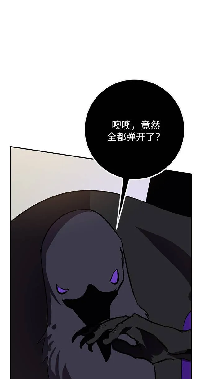 [第36话] 乌鸦座的卡拉斯（2） 第58页
