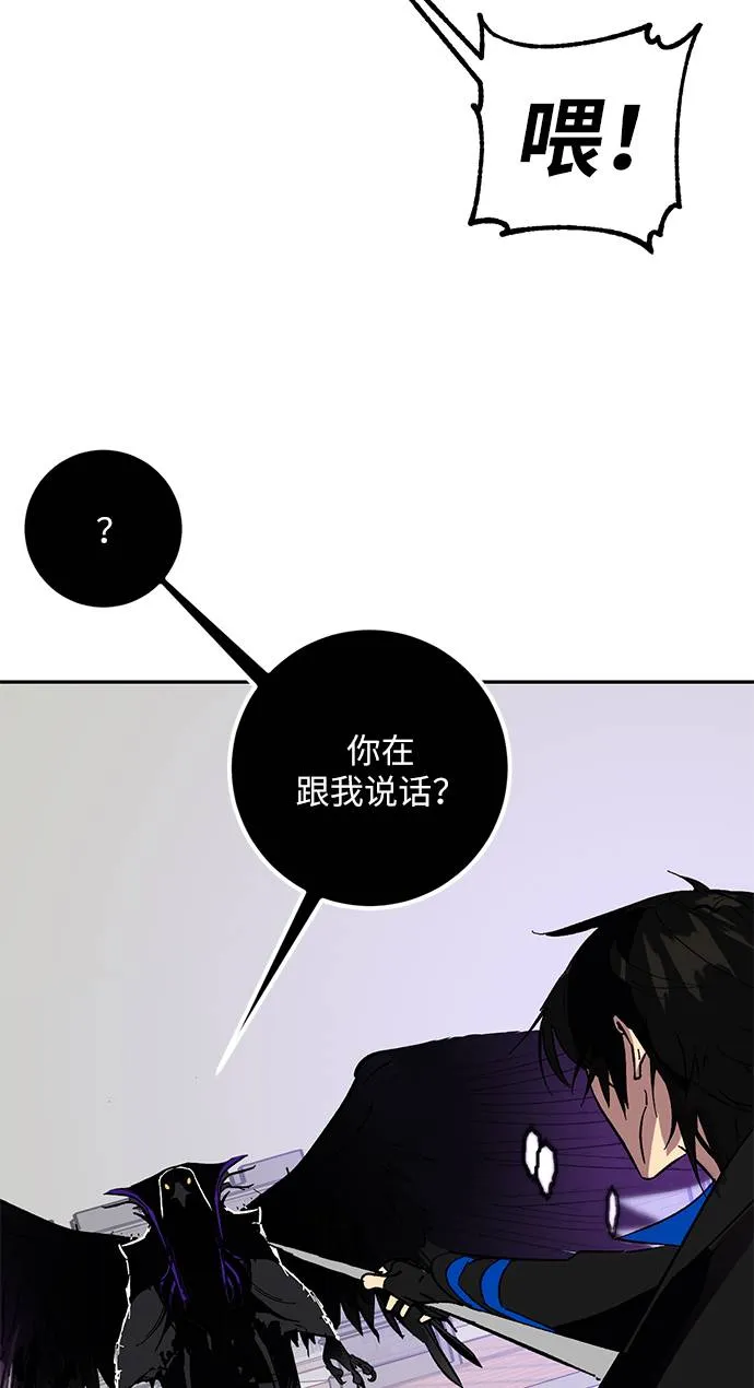 [第36话] 乌鸦座的卡拉斯（2） 第60页