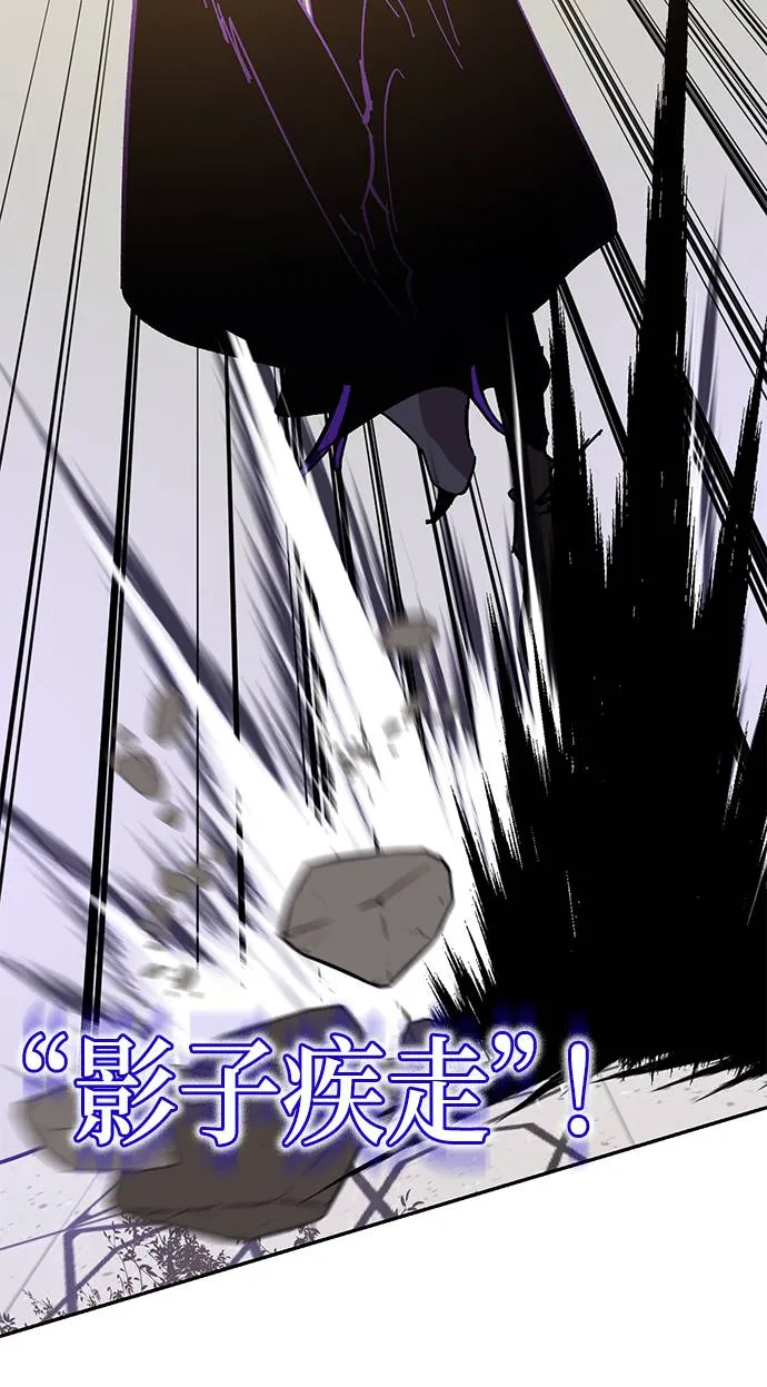 [第36话] 乌鸦座的卡拉斯（2） 第73页