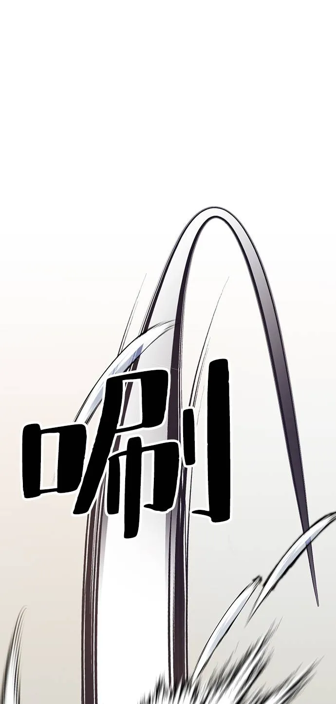 [第36话] 乌鸦座的卡拉斯（2） 第87页