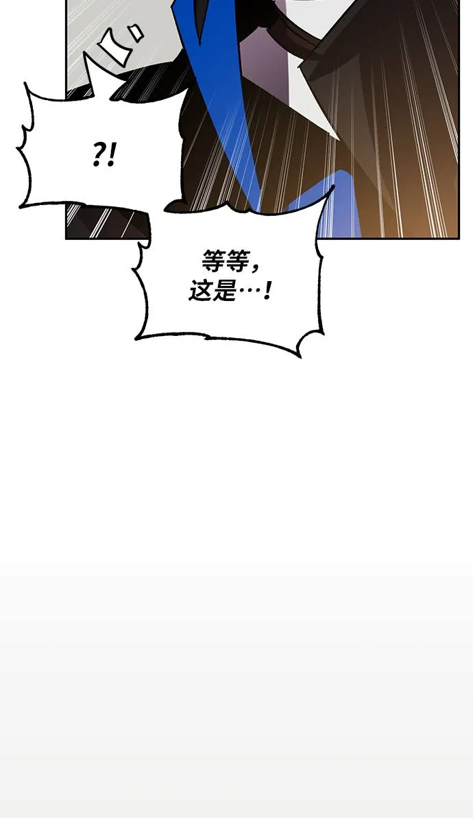 [第36话] 乌鸦座的卡拉斯（2） 第90页