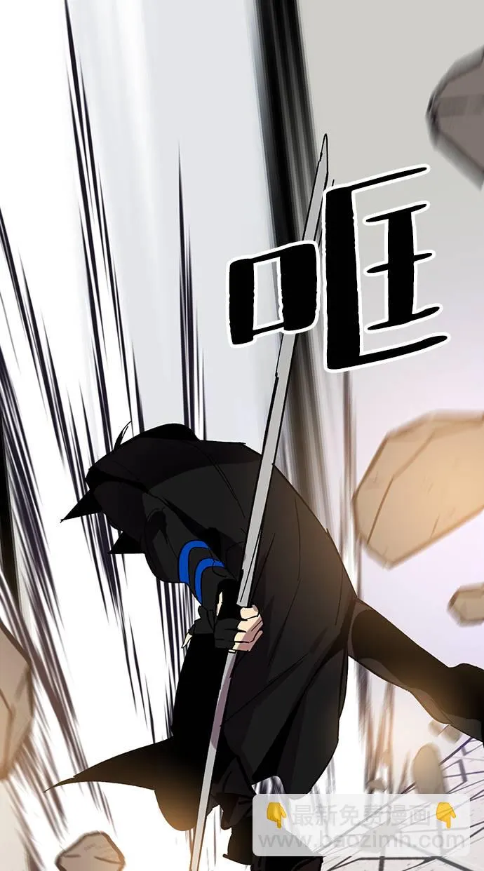 [第36话] 乌鸦座的卡拉斯（2） 第93页